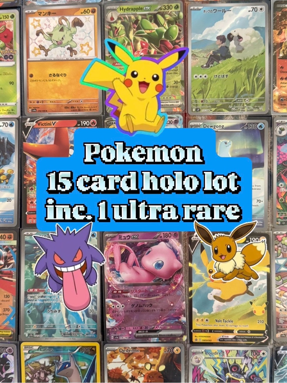 15 HOLO including 1 ULTRA RARE V/EX/FA, etc) Pokemon card Bulk Lot READ